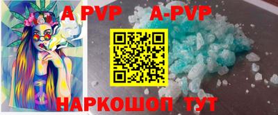 прущий лед Изобильный