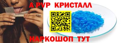 альфа пвп VHQ Азнакаево