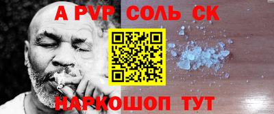 гашик Ирбит