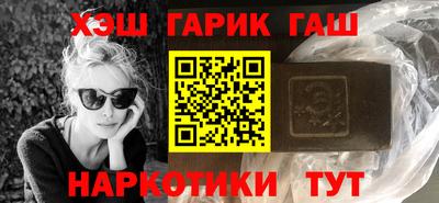 гашик Ирбит