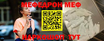 прущий лед Изобильный