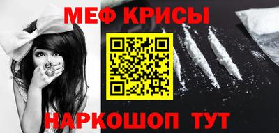 прущий лед Изобильный