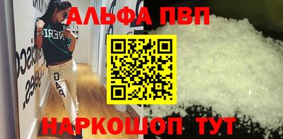 гашик Ирбит