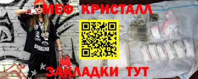 мдпв Кунгур