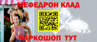 прущий лед Изобильный