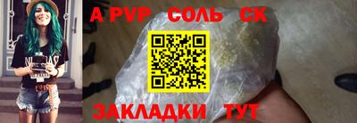 прущий лед Изобильный