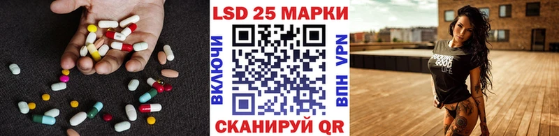 что такое наркотик  Кубинка  LSD-25 экстази ecstasy 