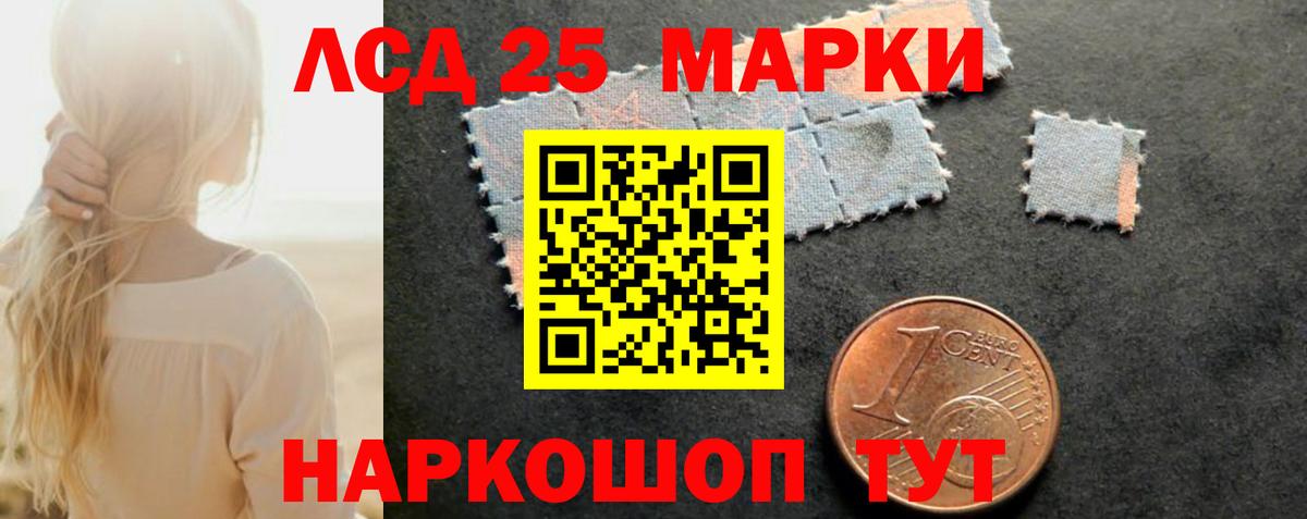 Кубинка  Лсд 25 экстази кислота  Вход с VPN  ЛСД экстази ecstasy 