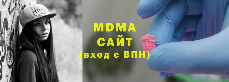 купить закладку  Кубинка  MDMA кристаллы 