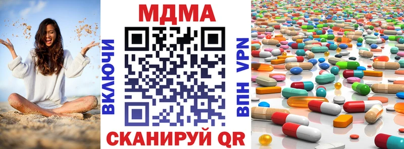 MDMA VHQ Кубинка