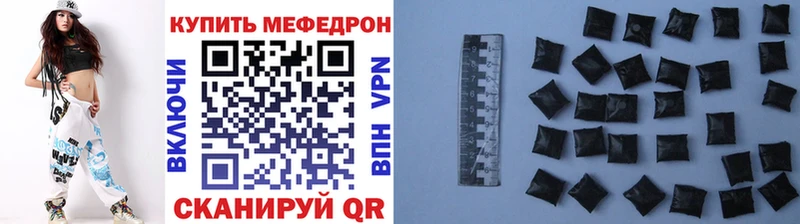 blacksprut ССЫЛКА  Кубинка  МЕФ mephedrone 