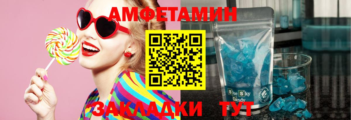 Метамфетамин мет  Метамфетамин мет  Метамфетамин  Кубинка  Вход с VPN 