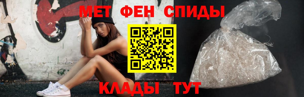 Метамфетамин пудра Кубинка