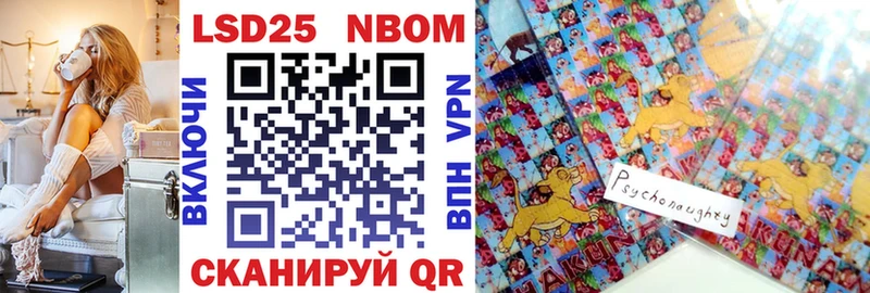 купить закладку  Кубинка  Марки N-bome 1,8мг 