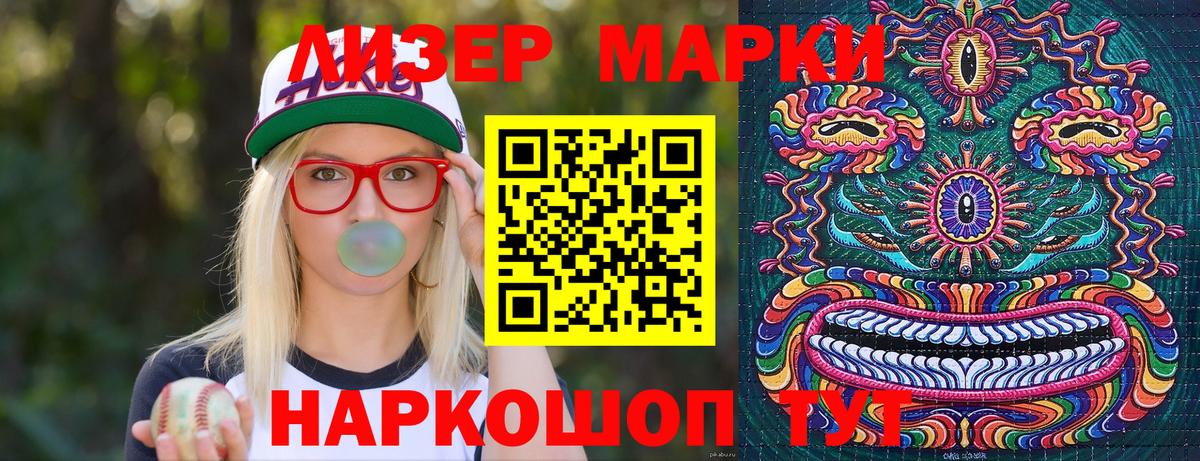 Кубинка  Марки 25I-NBOMe 1500мкг  Вход с VPN 