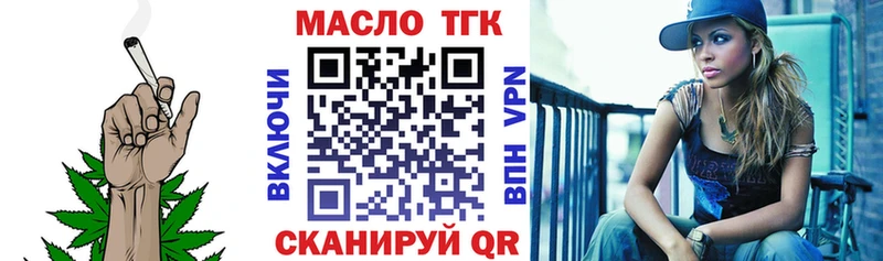 Дистиллят ТГК вейп с тгк  где продают наркотики  Кубинка 