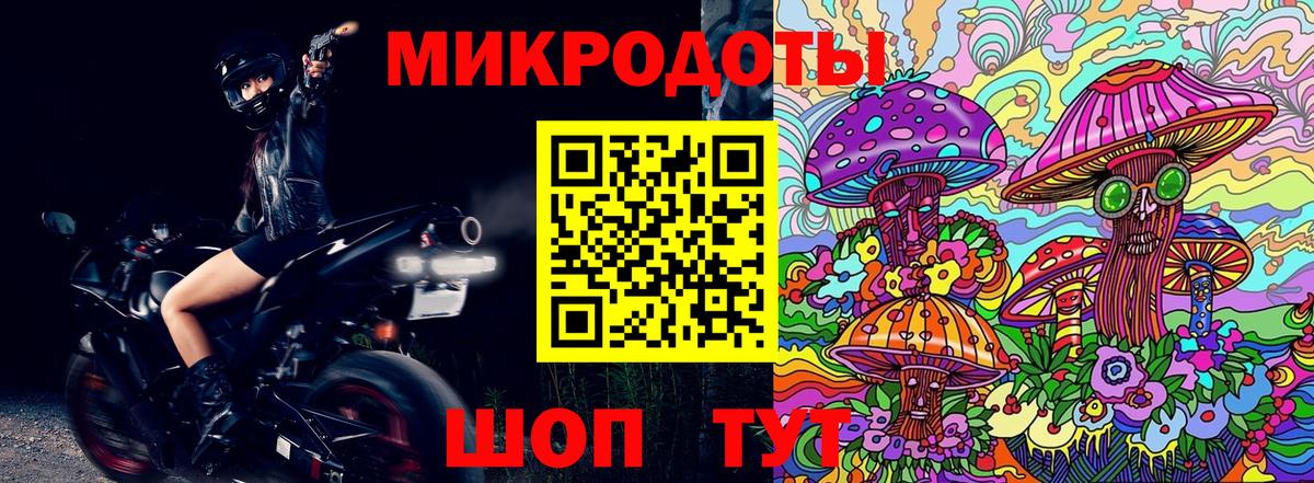 Псилоцибиновые грибы мухоморы Кубинка