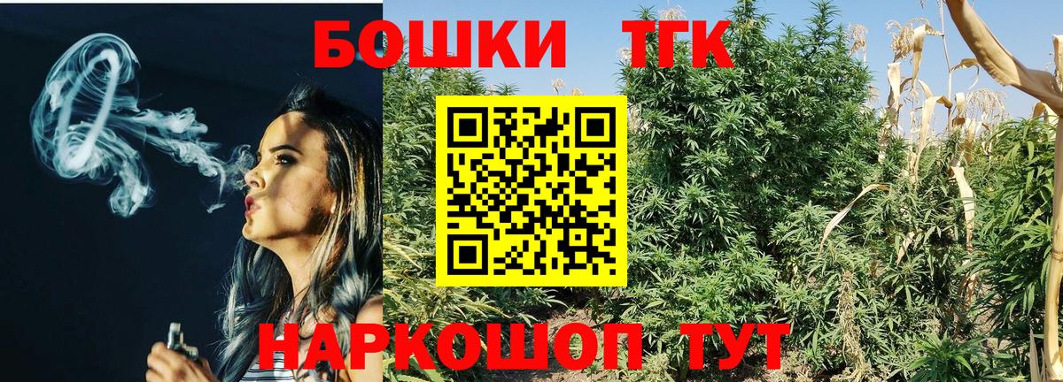 Бошки марихуана семена  Марихуана план  Бошки марихуана VHQ  Кубинка  Вход с VPN 
